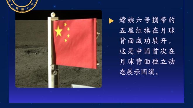 日媒：梅西改变了场上气氛，下半场中途出战球迷纷纷起立迎接